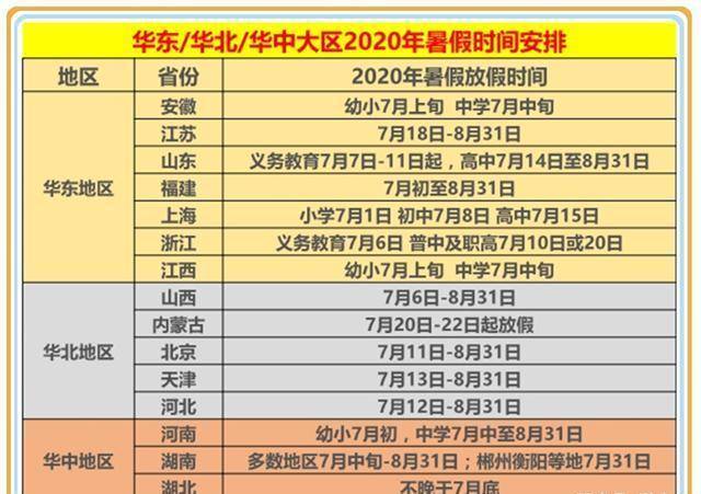 非标门 第107页