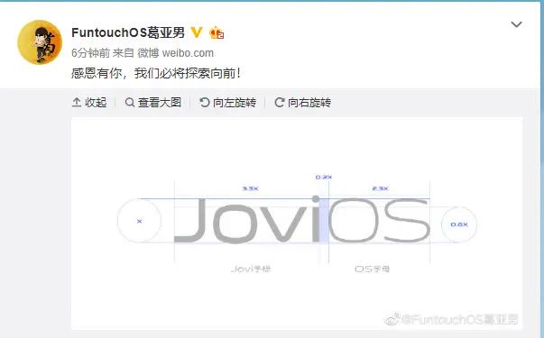 vivo最新系统os，用户体验与智能生态的未来革新展望