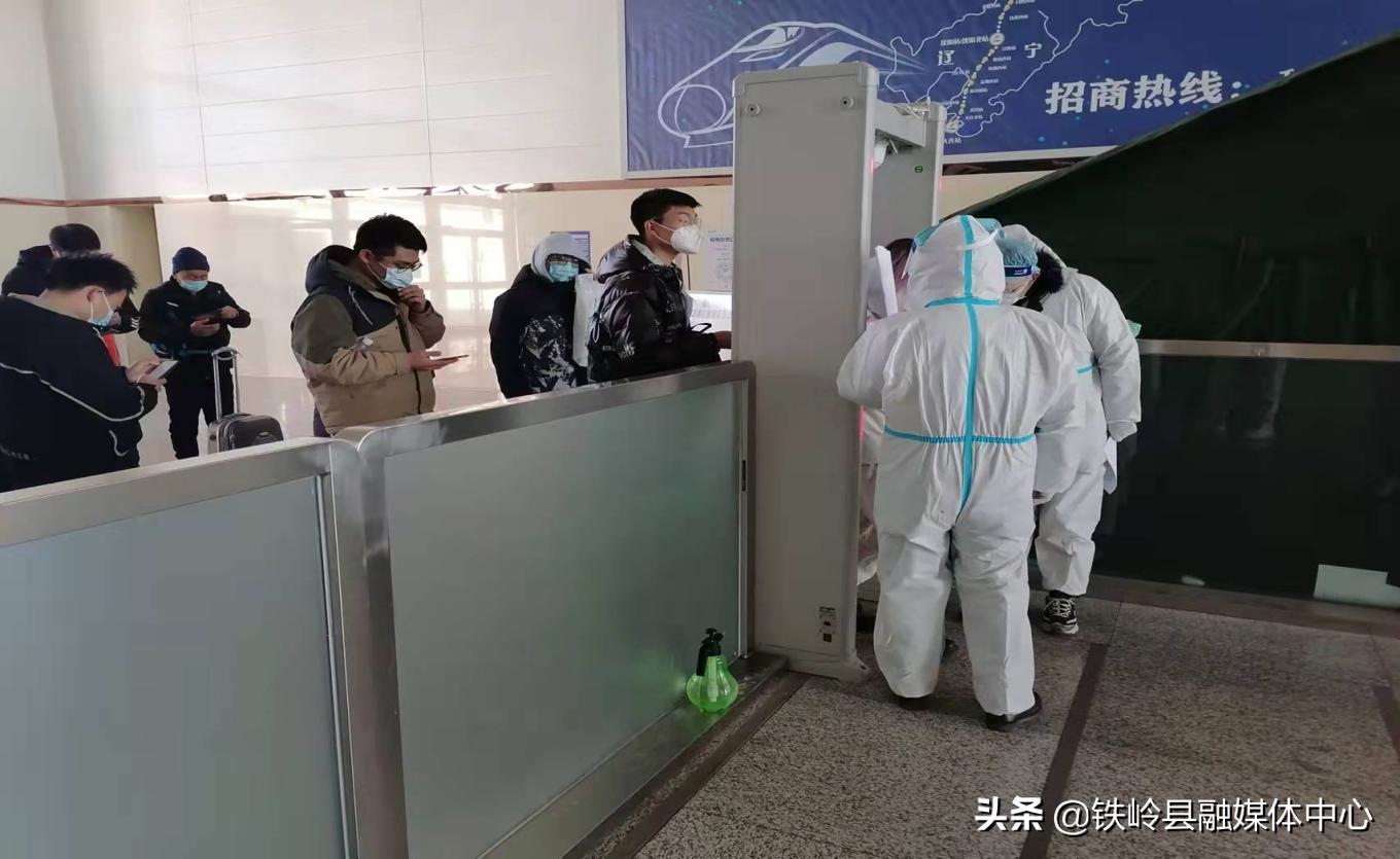 铁岭市最新疫情防控动态更新报告