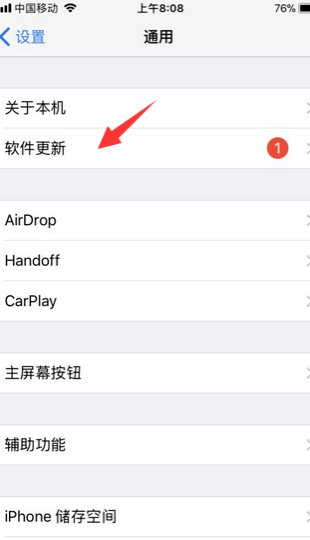 苹果未能及时推出最新软件更新，探究原因及其影响