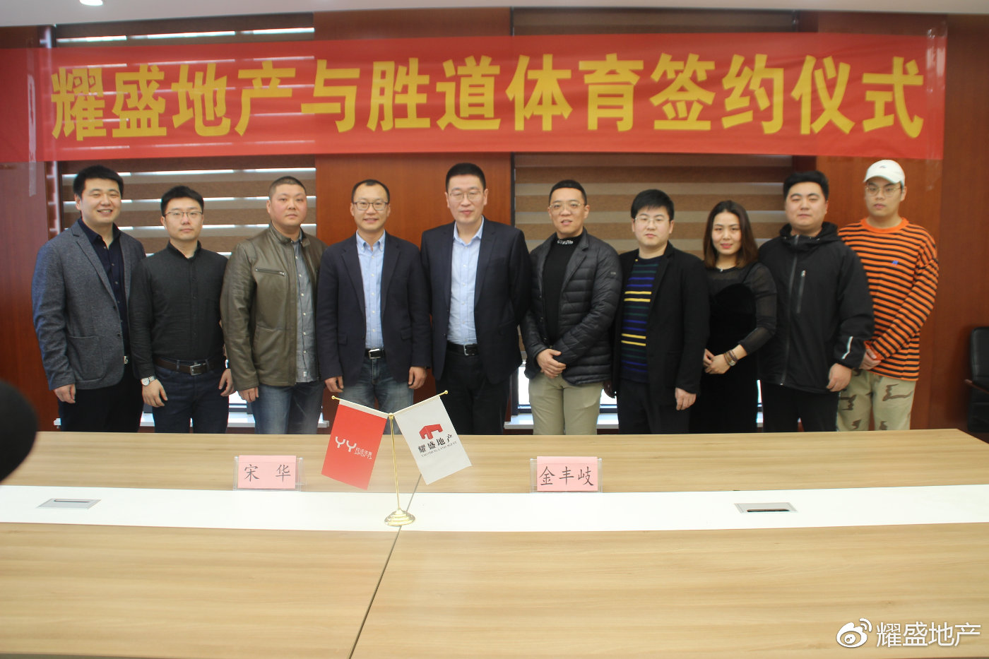 耀盛公司最新情况深度解析与概述