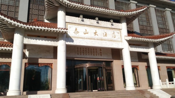 通辽旅游酒店最新攻略大全