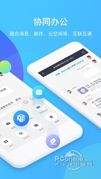 WE邻最新版，重塑邻里社交，开启新时代邻里互动新篇章