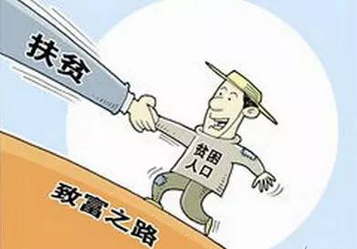 政府最新扶贫政策，推动脱贫攻坚与乡村振兴无缝衔接