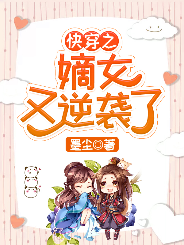 防盗门 第83页
