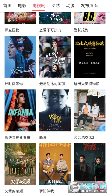蛋蛋影院，最新电影的绝佳观赏之地